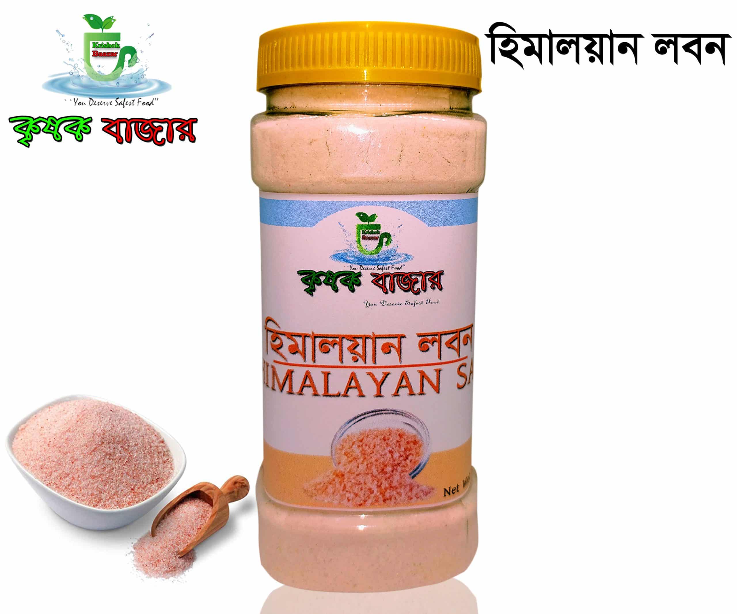 Himalayan Pink Salt 1kg Krishok Bazar